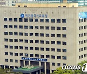 대전교육청, 2232억원 규모 증액 2차 추경 예산편성