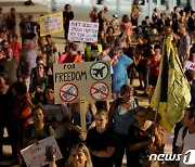'끝난 것 아니었나'..이스라엘 코로나19 방역 반발 시위