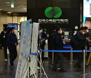 '월성 1호기 의혹' 제기한 한수원 직원, 인권위 진정.."불법사찰 당해"