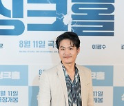 '싱크홀' 김성균 "극중 아들과 같이 고생..실제 아들 또래라 더 몰입"