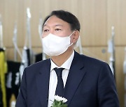 윤석열, 민청학련·인혁당 변호인 강신옥 조문