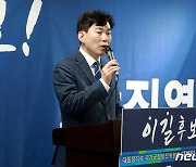 "가난해서 음주운전" 이재명측 박진영 대변인직 자진 사퇴(종합)