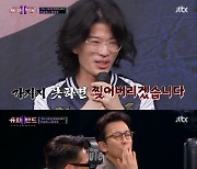 '슈퍼밴드2' 극찬 쏟아진 라이벌 지목전..박다울 팀, 김한겸 팀에 '승'(종합)