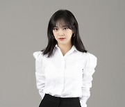 [공식] 김세정, '사내맞선' 캐스팅확정..긍정만렙女 캐릭터 "로코 초보라 많이 떨려"