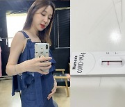 '임신 5개월' 이지혜, 코로나19 검사 계속 받아 어쩌나.."녹화 때마다 자가키트"