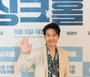 '싱크홀' 김성균 "영화 속 아들과 호흡, 실제 아들 생각나 더 몰입됐다"