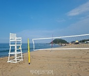 삼척 '맹방해변', BTS '버터' 촬영 소품 재현 포토존 조성