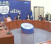 민주당, 윤석열 '부정식품' 맹비난.."불량 대선 후보"