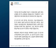 문 대통령 "'도마 샛별' 신재환 세계 최고 자리에 우뚝"