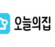 오늘의집, 개발자 최저 연봉 '5천만원' 보장