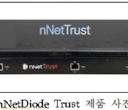 패치 및 업데이트 일방향 전송장비 nNetTrust 공급 활발