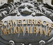 스위스 중앙은행, 주식 투자로 대박 '보유고 1조스위스프랑 돌파'