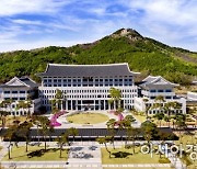 경북도, 베트남 자매도시 초등교원에  'ODA'  온라인 연수 .. "친 경북인재 양성"