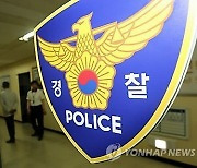 '학원생 성추행' 광주 학원장 구속영장 신청..추가 피해 확인