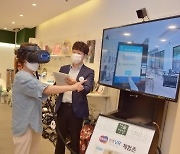 대백프라자, '말랑말랑 한컴 VR 체험존' 오픈