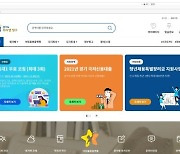 경기일자리재단, 일·생활 균형 '13B경기도워라밸링크' 회원 5800명 돌파