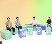 넥슨, 멘토링 프로그램 'NYPC 토크콘서트' 온라인 개최