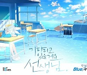 "청량함 담은 학원 RPG '블루 아카이브' 국내 티저 페이지 공개'