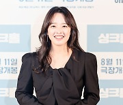 [포토] 싱크홀 권소현, '기대하세요~'