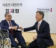 최재형 후원회장에 '50년 우정' 강명훈 변호사