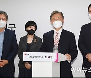 [포토]최재형 전 감사원장, '대선 캠프 오픈'