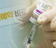 "추석 전까지 3,600만 명 1차 접종 목표"..위중증·사망 93%, 미접종자