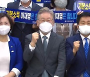'경기도 100% 재난지원금' 이재명에 "국정경험 없어" 반발