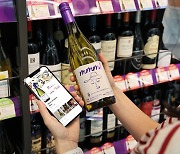 CU hopes to make wine purchasing more convenient
