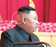 Bandage on back of Kim Jong-un's head draws unsolicited theories