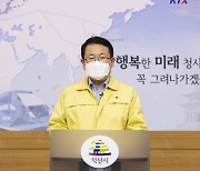 정헌율 익산시장, 코로나19 확산세 차단 '총력 방어'