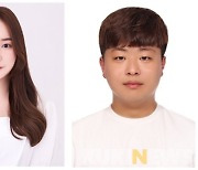 한림대, 한국컴퓨터종합학술대회 우수논문상 수상