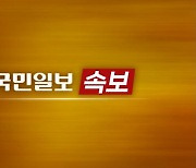 [속보] 외교부 "가나 앞바다 피랍 한국 선원 4명 석방"