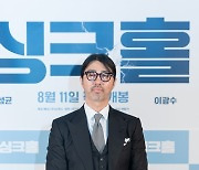 '싱크홀' 차승원 "'무한도전' 연탄 편 출연 경험? 도움 안됐다" 너스레