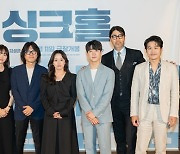 '싱크홀' 차승원→이광수, 올 여름 더위도 탈출할 마성의 생존기(종합)