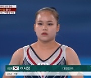 여홍철 해설위원, 딸 여서정 동메달 확정 순간..KBS 시청률 16.2%