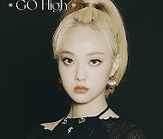 하이엘 이진·수정, 신보 'Go High' 개인 콘셉트 포토 공개
