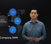 NHN,  글로벌 톱 테크기업 도약 선언.."기술 DNA 만들 것"