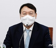 윤석열 "대선 출마는 개인적으로 불행, 패가망신하는 길"