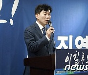 "가난이 죄냐" 음주운전 두둔한 이재명 대변인, 결국 자진사퇴