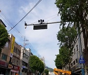 양평군, 차량번호인식 방범용 CCTV 설치로 'SAFE양평' 조성