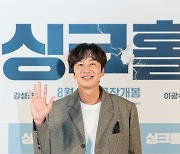 '싱크홀' 이광수 "남다름, 촬영 현장서 몸 안 사려..자극 많이 받았다"