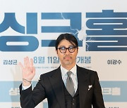 '싱크홀' 차승원 "돈 많이 들어간 티 나는 영화..많은 관람 부탁" [MD현장]