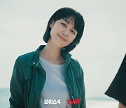 이하나 '보이스4' 촬영 인증샷 공개 "힘들었지만 즐거웠던 순간들, 보고싶어"