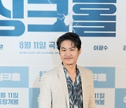 '싱크홀' 김성균 "극중 아들, 실제 자녀와 또래라 감정 몰입 도움돼"