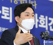 원희룡 "이재명, 도지사직-선거운동 양립 가능한가?"