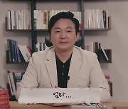 "꾸짖던 택시기사 아저씨 고맙습니다"..원희룡 유튜브 '화제'