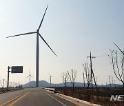 '원전 품은' 영광군..국가 에너지 전환 대응 대정부 건의