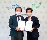 전북교육청·한국소리문화의전당 '협약'..진로직업 및 문화예술 활성화