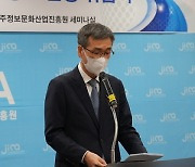 이영로 제7대 전주정보문화산업진흥원장 취임