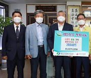 충남대병원, 여름철 취약계층 '폭염 예방 키트' 지원